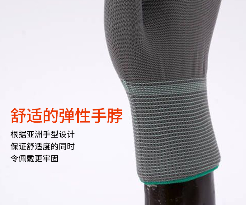 PU尼龙涂指手套_05