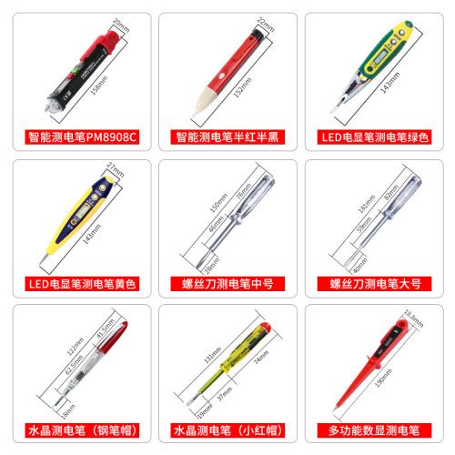 Household non-contact induction electric pen intelligent multi-functional electric test pen electrician line detection electric pen manufacturer wholesale