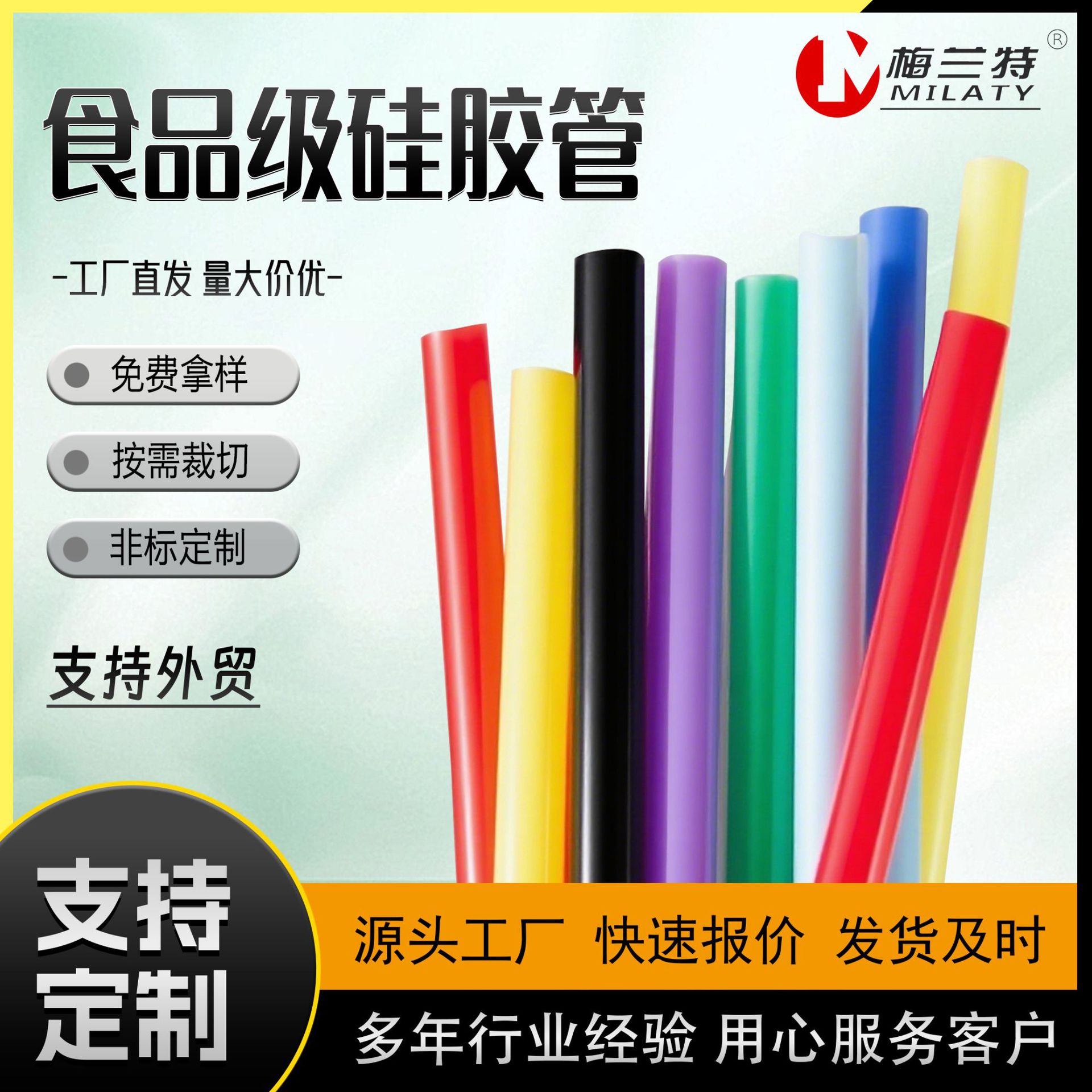 彩色耐磨硅胶软管磨砂防尘手感油硅胶管抗静电耐高温彩色硅胶管