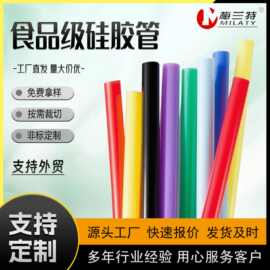 彩色耐磨硅胶软管磨砂防尘手感油硅胶管抗静电耐高温彩色硅胶管
