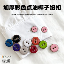 ��ȻҬ���~�ۃ��ۆ����ɫ���~diy��������С�ɐ��b۬F؛���l