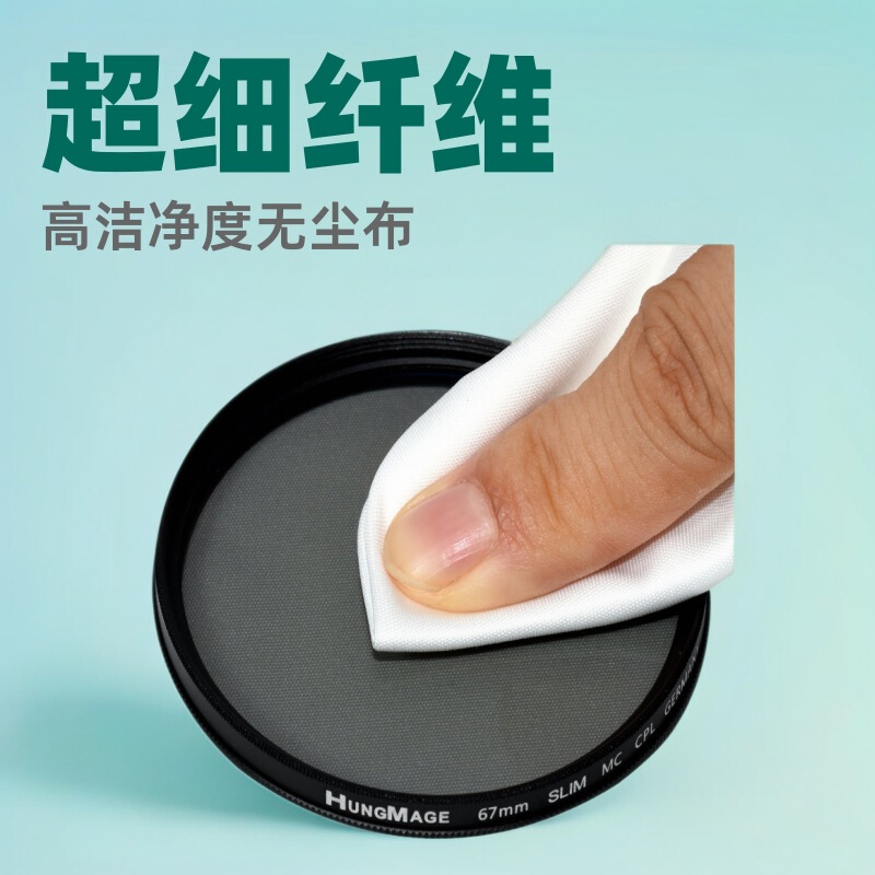 Dust-Free Cloth 9inch Microfiber 4009 Mobile Phone Lens Dust Removal Cloth Cleaning Industrial Wiping Cloth 3009