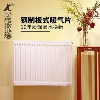 批发加工钢制板式暖气片工厂生产对流板式散热器承接工程定制