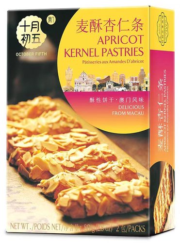 On the fifth day of October, pineapple cake, coconut cake, cream egg roll, abalone cake, Macau souvenir souvenirs, wedding cakes