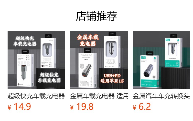 Applicable to IPhonePD fast charging metal car charger USB full protocol flash charging 120W car conversion charger wholesale