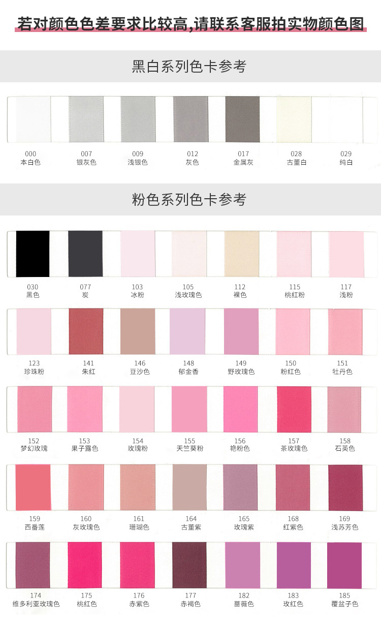 色丁色卡_01
