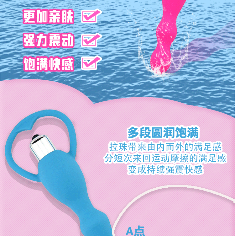 Vibrating Silicone Anal Plug Bead Vibrator, Rose Red, Adult Anal Massage Toy — detail image 3