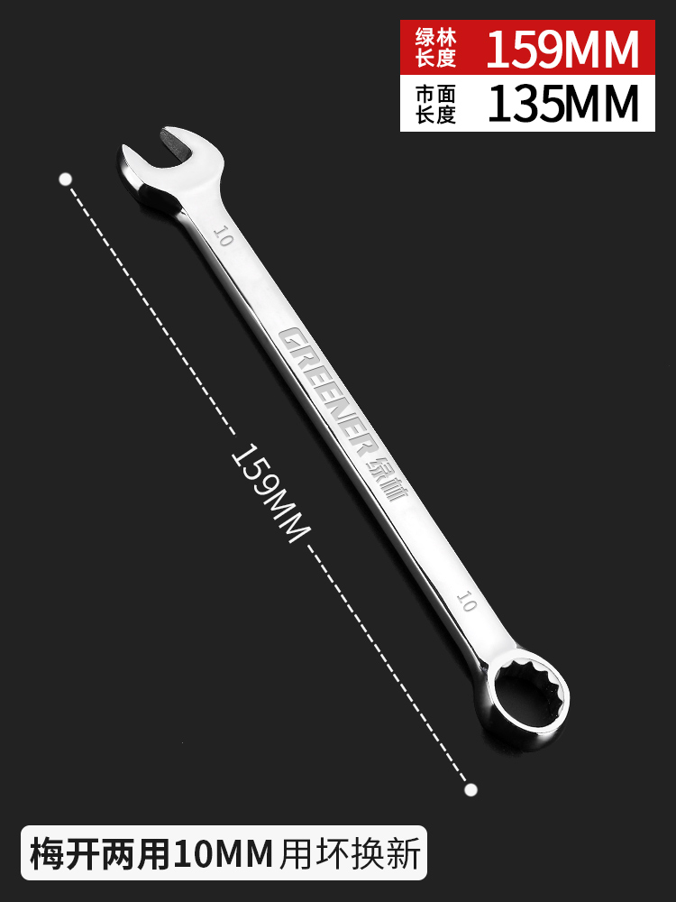 84GG llave de doble propósito 13 14 llave de ciruela abierta llave conjunto de llave de ciruela herramienta de llave de ciruela