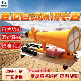 矿山施工设备;矿业输送设备;其他防爆器材