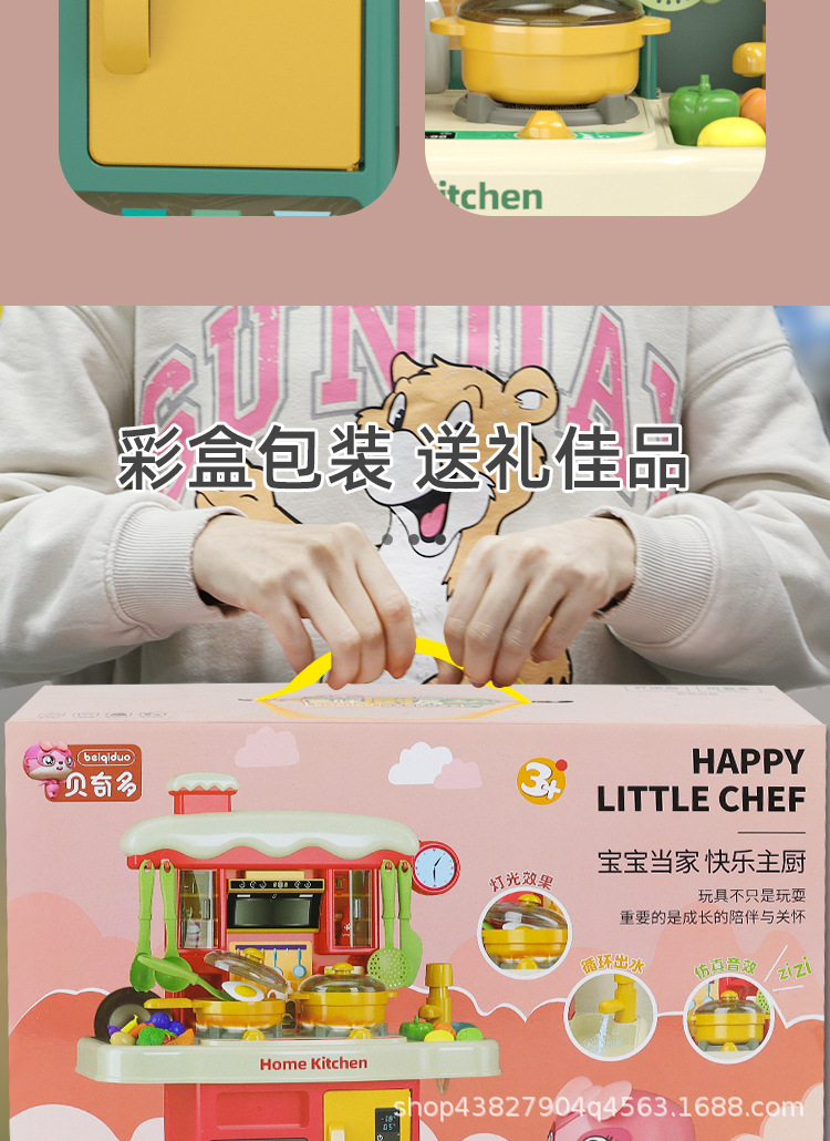 详情_11.jpg