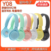 跨境爆款Y08 头戴式蓝牙耳机折叠迷你便携带插卡马卡龙头戴式耳机