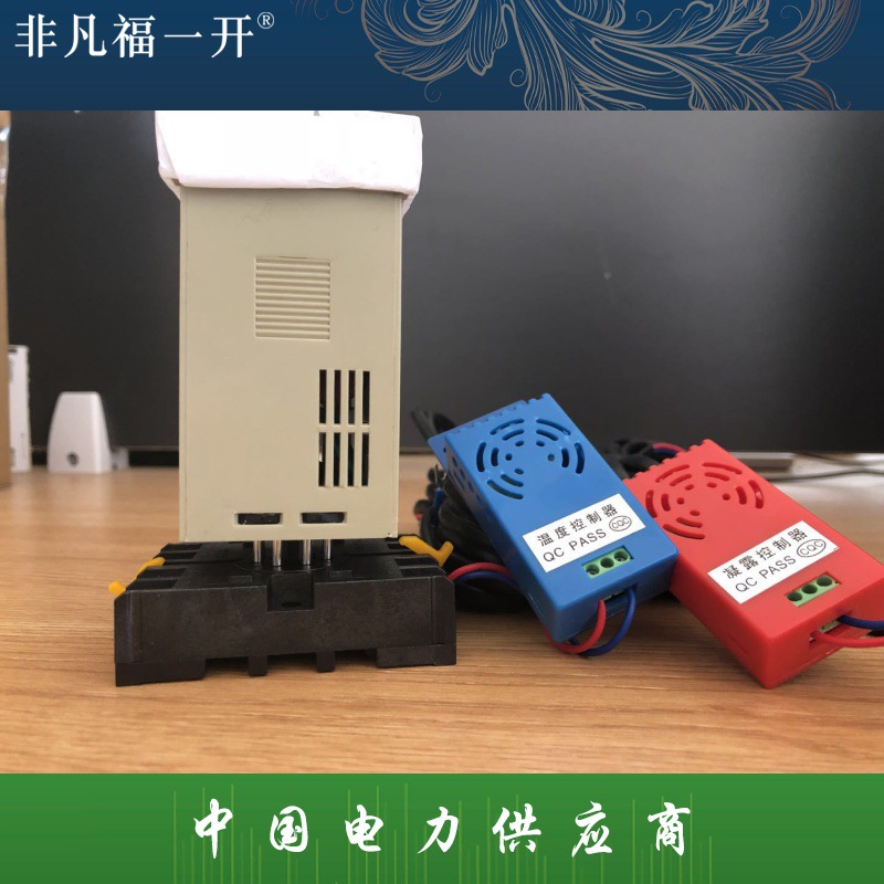 WSK配电柜除湿温湿度控制器WK指针拨盘式降温型NK湿度控制器凝露