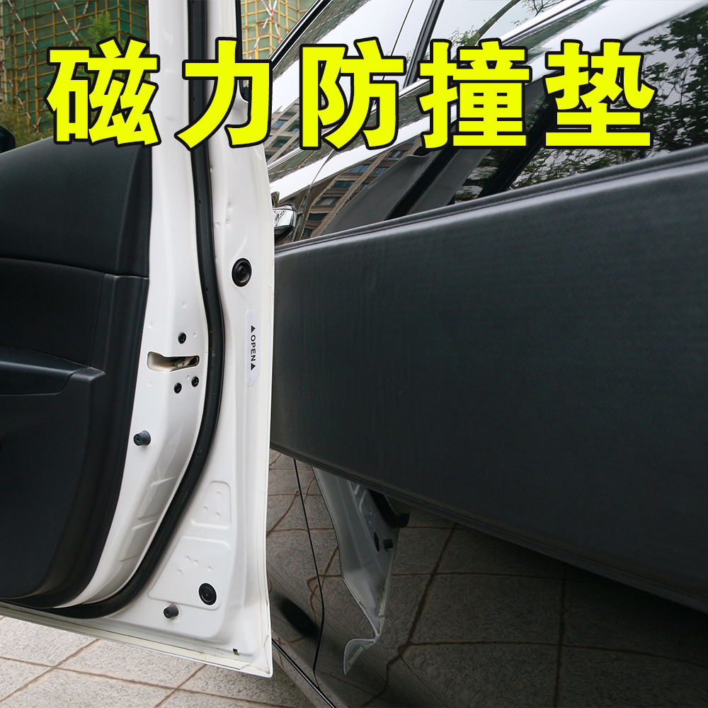 Magnetic car