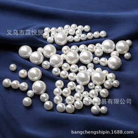 天然白贝壳珍珠2-16mm DIY耳钉饰品配件半孔贝珠圆珠散珠现货批发