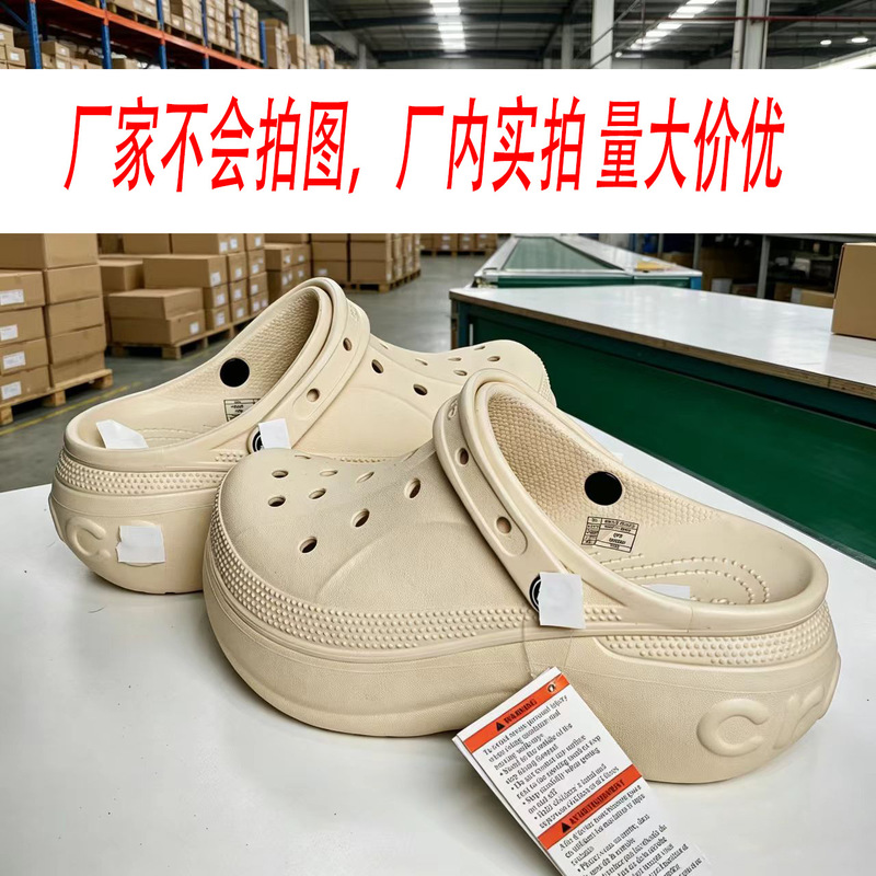 Cross Bella Clogs with Soft Soles, Comfortable Women's Height-Increasing Sandals, Outdoor Slippers That Can Be Worn Outside, in Stock for Wholesale Cross Bella Clogs with Soft Soles, Comfortable Women's Height-Increasing Sandals, Outdoor Slippers That Can Be Worn Outside, in Stock for Wholesale