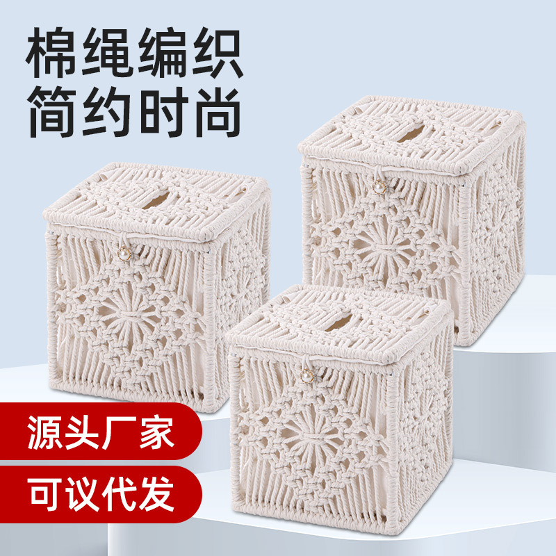 Handmade Cotton Thread Woven Tissue Box for Home Use, Living Room Coffee Table Handmade Creative Storage Basket with Pearl Buckle for Napkin Storage Handmade Cotton Thread Woven Tissue Box for Home Use, Living Room Coffee Table Handmade Creative Storage Basket with Pearl Buckle for Napkin Storage