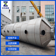 不锈钢喷淋塔厂家加工定制工业废气处理设备304 316水膜除尘塔