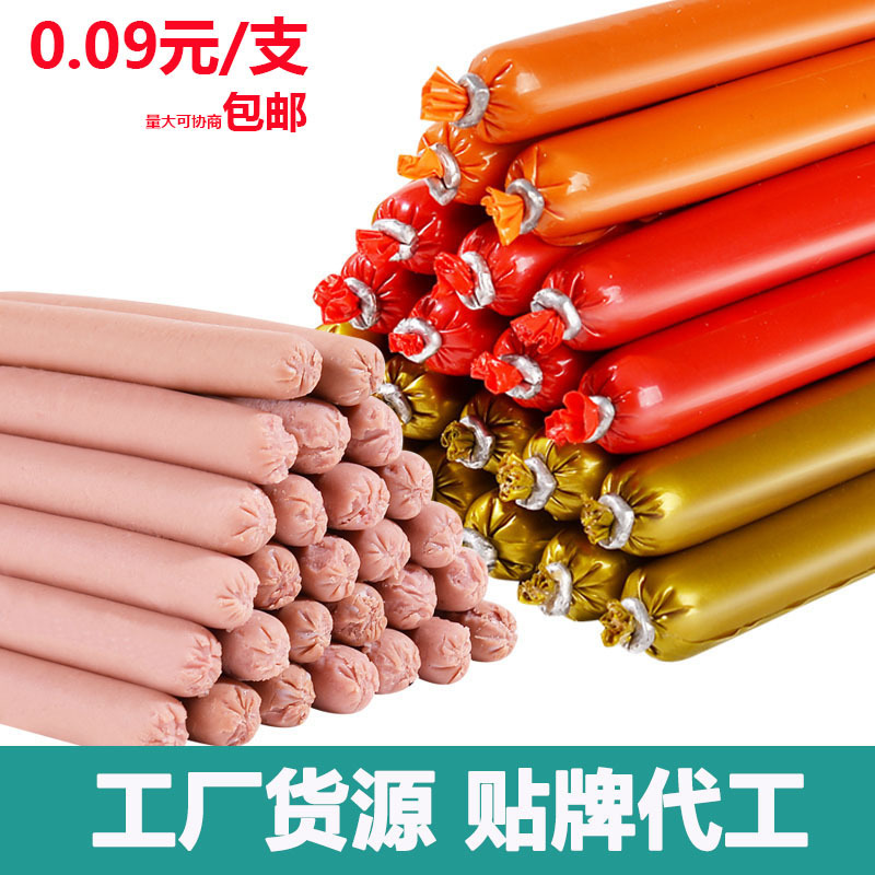 Dog Snacks, Dog Ham Sausage, Dog Snacks, Cat Snacks, Sausage Dog Snacks, Pet Ham Sausage Wholesale Batch