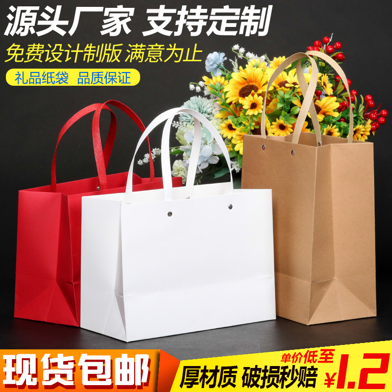 加厚牛皮纸袋企业手提袋礼品袋子印刷服装店纸袋时尚黑色手提纸袋