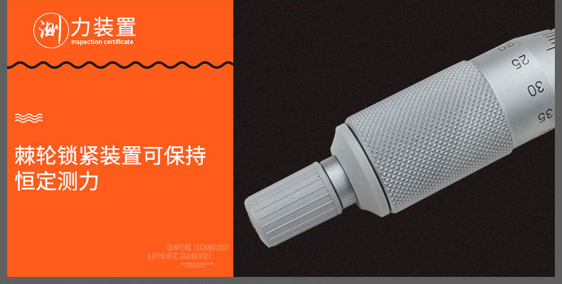 三豐mitutoyo盤型公法線數顯千分尺