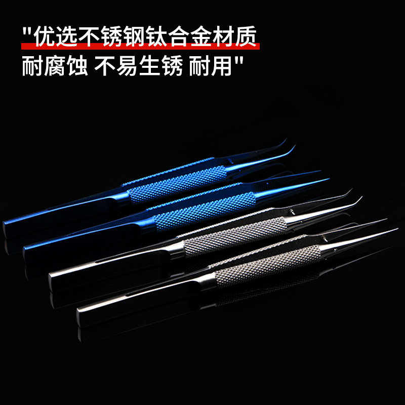 圆柄系线镊直弯头0.15mm钛合金显微眼科器械手术工具尖头整形镊子