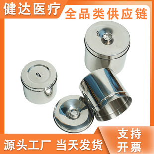 Stainless steel cotton ball tank ointment tank gauze tank thickened disinfection tank ointment tank alcohol tank disinfection tank factory wholesale