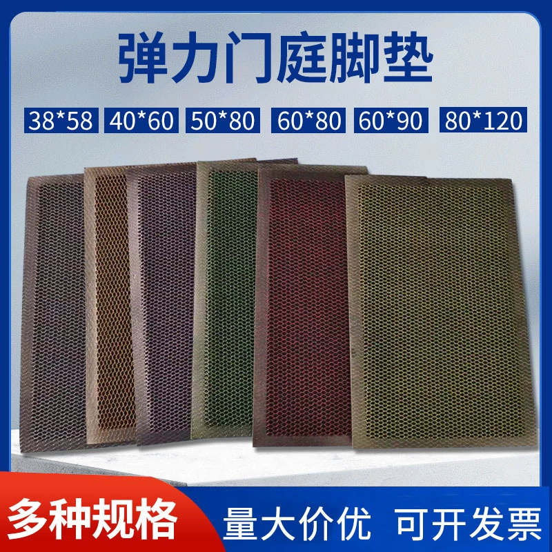 Вход в дверь, скребите грязевые ковры для чистки износостойких ковров, эластичная сетка, противоскользящий вход