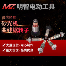 ����makitaת�ӵ綯���������ĥ��ɰ������߾�B/MT/Nϵ������