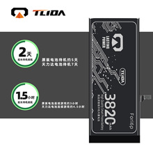 天力达超高容电芯批发iPhone Battery适用苹果6S/7P/8X/XS