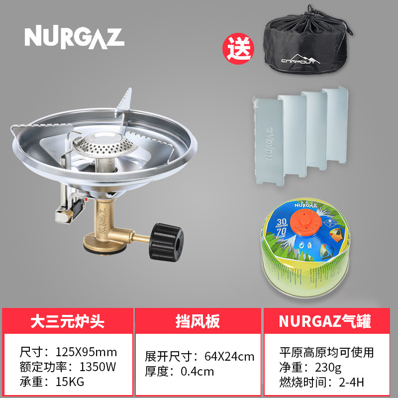 Estufas de gas tanque de gas estufa calderas de agua estufa al aire libre horno de té horno de hervir agua al aire libre cabeza de hervidor de agua cocina integrada camping