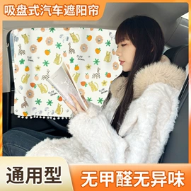 汽车清洁工具;遮阳挡;汽车遮雪挡