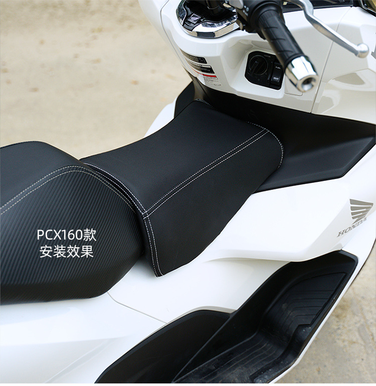Suitable for Honda PCX160 cushion modification assembly children children's front fuel tank cushion waist design non-destructive installation