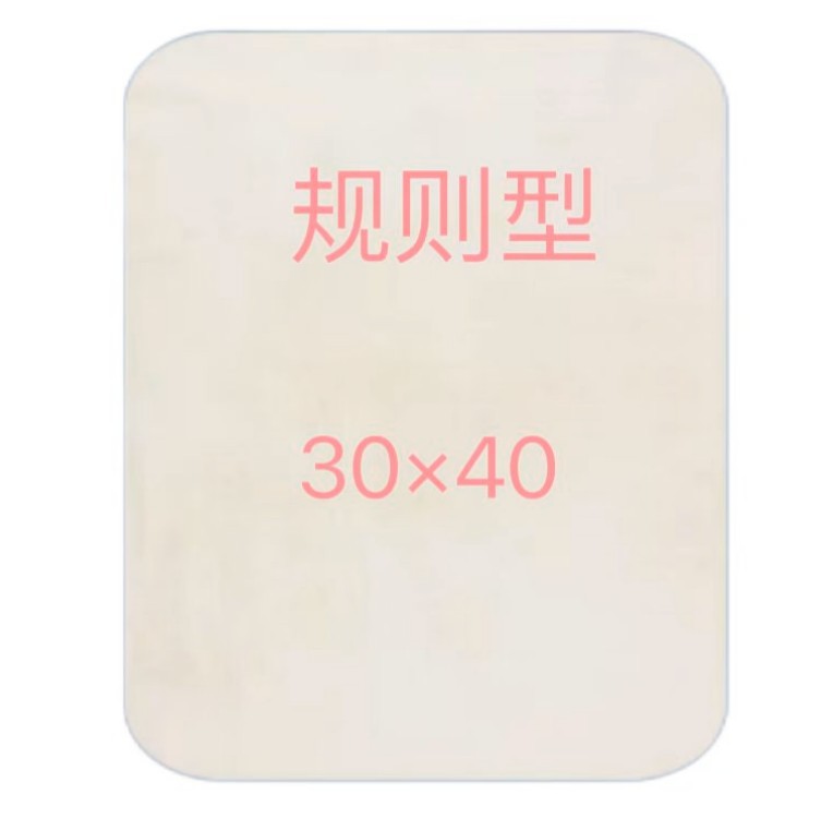 규칙 30. *40