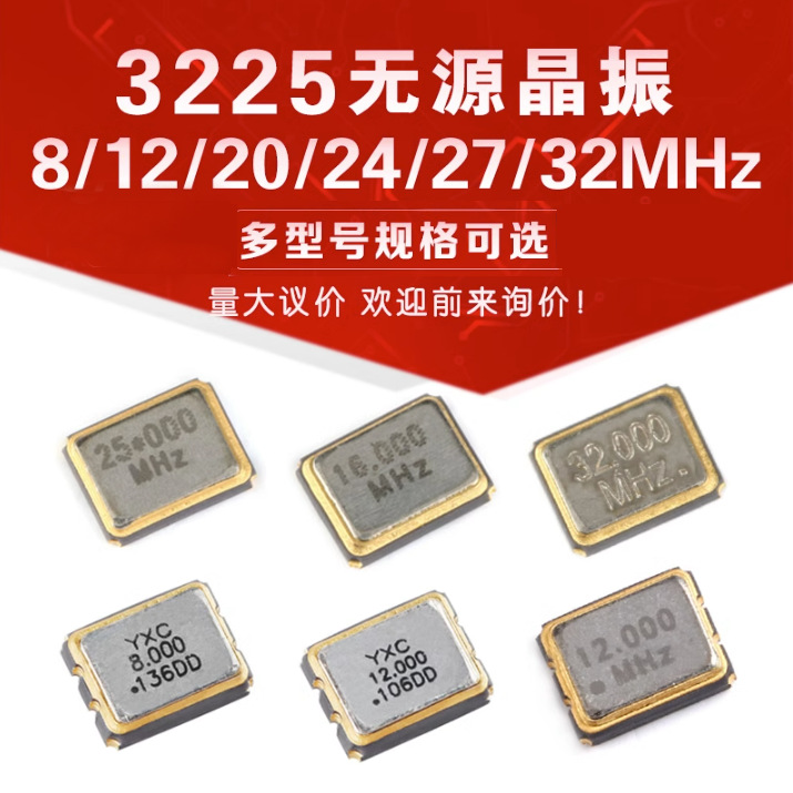 ABM3C-10.000MHZ-D4Y-T［晶振 ］ 现货 电子元器件 可配单 可询价