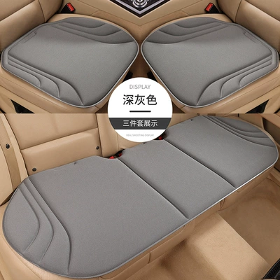 Cushion Three-Piece Set New Model — Seat cushion, seat cover - dark-gray-three-piece-set-for-five-seats-in-the-whole-car-seaweed-fiber-one-piece-molding