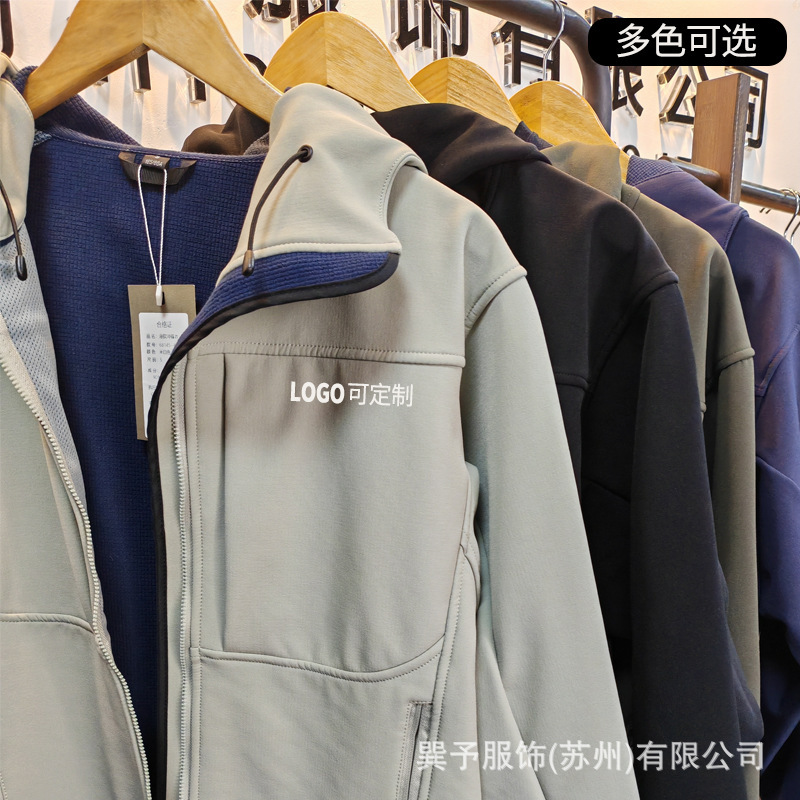 Soft Shell Overalls, Spring & Fall Outwears, Hiking Outings, Single-Layer Windbreakers, Windproof Outdoor Men's and Women's Models with Printable Logo