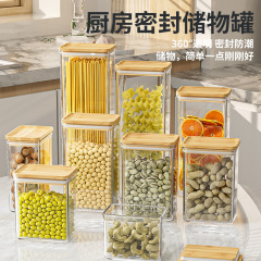 クロスボーダー食品級密封缶豆麺五穀雑穀厨房収納ケース干物防湿木蓋貯蔵タンク