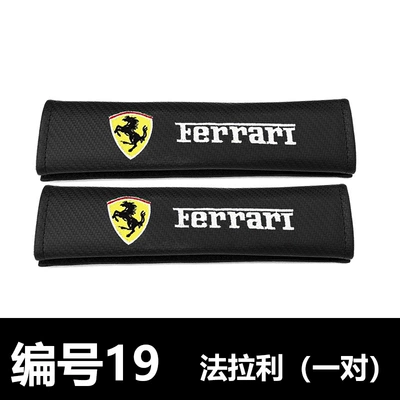 universal four-season extended safety belt | Sürətlər qutusu və əl tormozu başlıqları - ferrari-one-price
