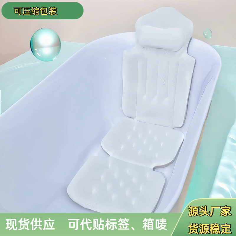 ✅现货供应跨境成人全身浴缸枕头洗澡垫吸盘靠背浴室泡澡沐浴靠垫|undefined