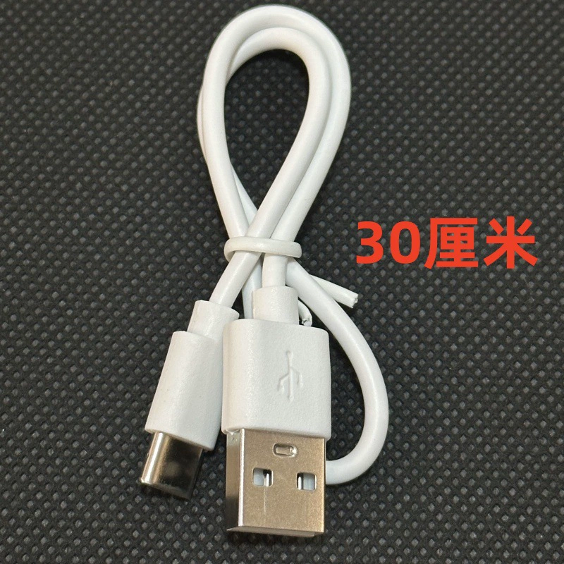 Кабель Type-C для зарядки высокого качества, полный осмотр 30/50см, 1 метр, небольшие бытовые приборы, USB-зарядка, медная жилка