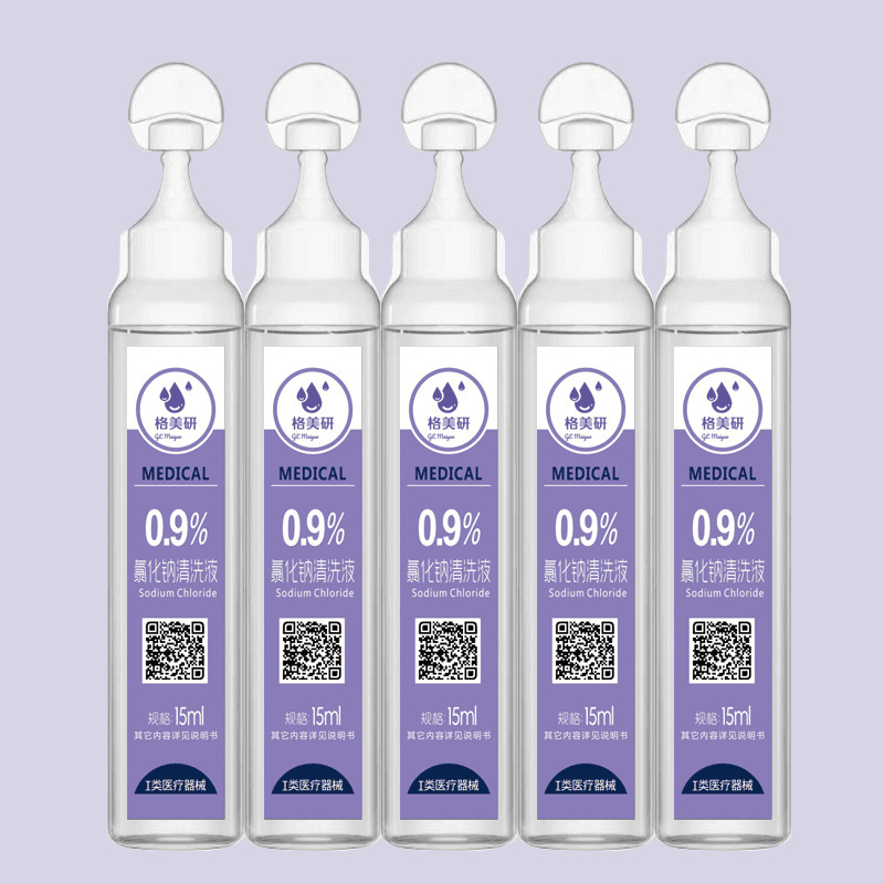 格美研0.9%氯化钠生理性盐水清洗液敷脸湿敷纹绣用洗鼻子15ml20支|undefined