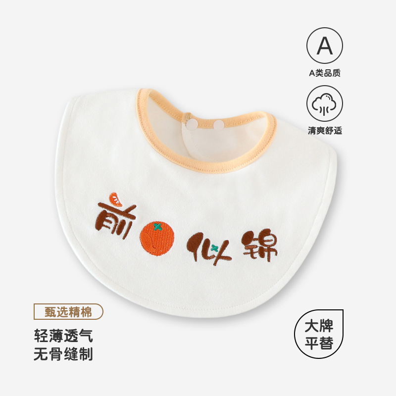 Baby Pure Cotton Newborn U-Shaped Bib Baby Saliva Towel Waterproof Spit Milk Pocket Thin Spring and Summer Category a Supplies