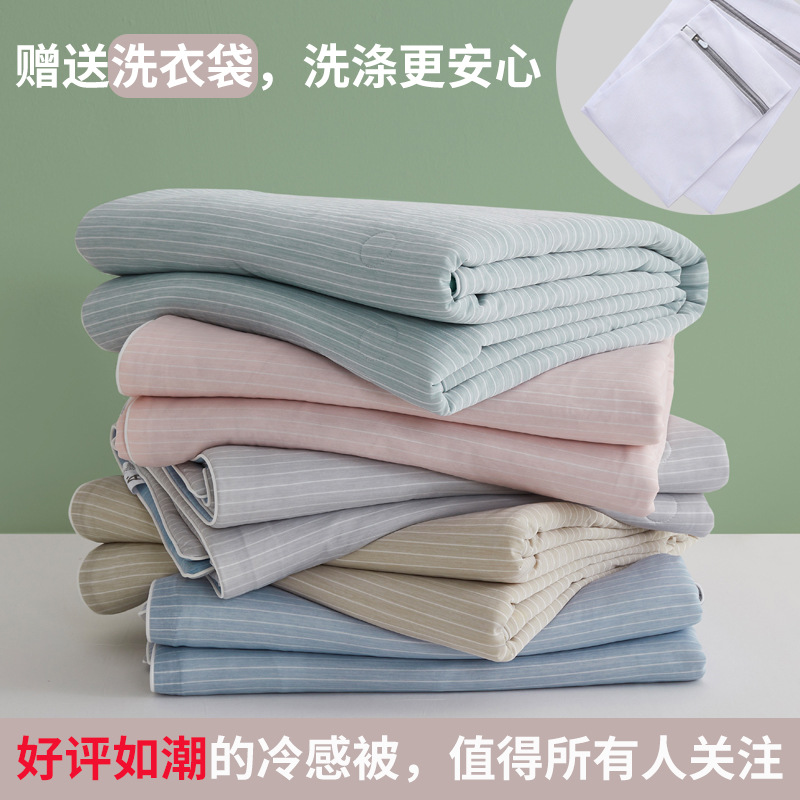 Cooling Air Conditioner Summer Class ACooling Quilt Knitted Antibacterial Summer Cooling Quilt Ice Silk Summer Quilt Gift Quilt