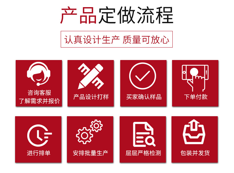 详情页-毛毡挂件_06