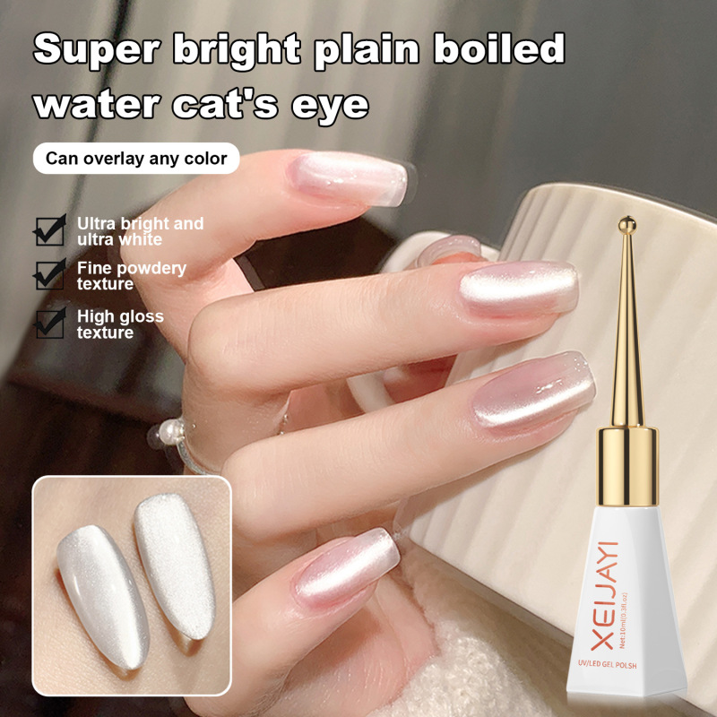 Glass bead cat eye nail polish glue 2024 new net red popular small bulb cat eye glue nail salon Glass bead cat eye nail polish glue 2024 new net red popular small bulb cat eye glue nail salon