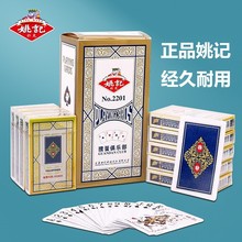 Ҧ����Ʒ�走ר���˿�������10������Ӻ���оֽ�����ʹ�˫�沼��