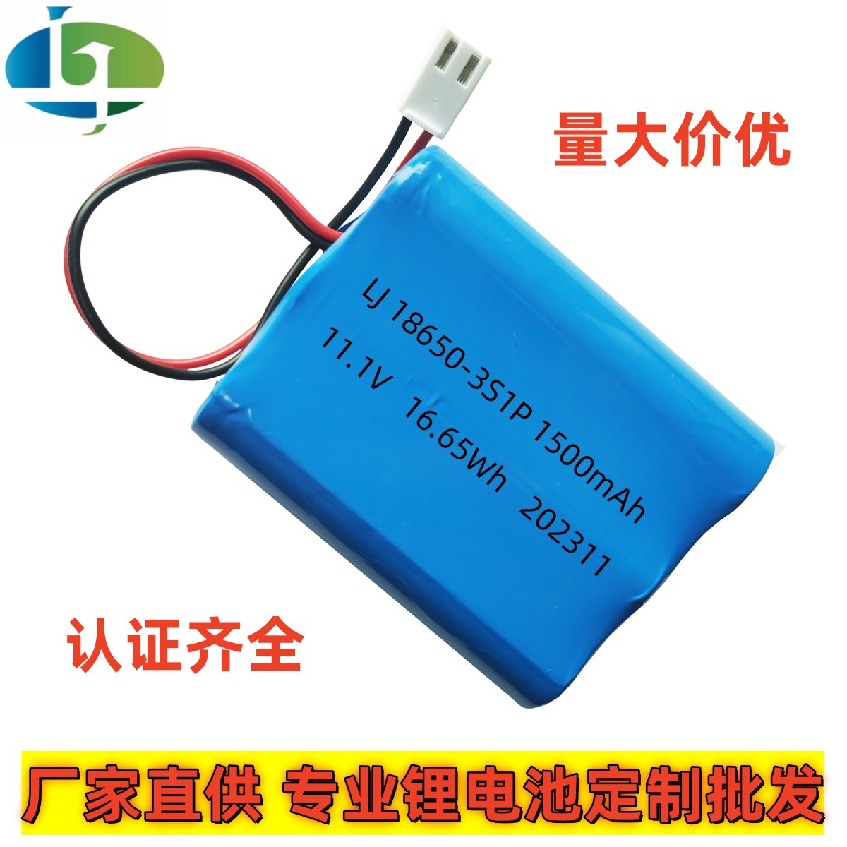 18650-3S-1500-5C-4.jpg