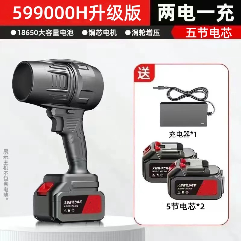 기본 배터리 5개와 배터리 2개