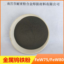 uFFeW75-80%uFĩӄ100ĿӲuF