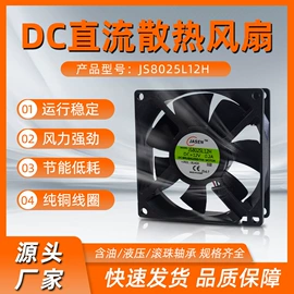 工业风扇;鼓风机